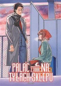 Obrazek Paląc z tobą na tyłach sklepu. Tom 3