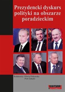 Obrazek Prezydencki dyskurs polityki na obszarze poradzieckim