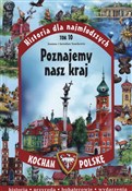 Książka : Poznajemy ... - Joanna Szarko, Jarosław Szarko