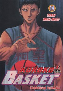Picture of Kuroko`s Basket. Tom 14