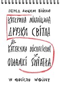 Odłamki św... - Katerina Michalicyna -  books from Poland