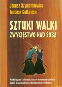 Obrazek Sztuki walki Zwycięstwo nad sobą Psychofizyczne i kulturowe podstawy systemowego szkolenia według doświadczeń krajów Azji Centralnej i Wschodniej