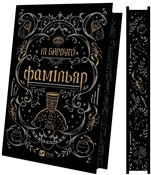 Famigliare... - Lee Bardugo -  foreign books in polish 