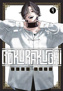 Picture of Gokurakugai. Tom 4