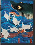 Art, Japan... - Andreas Marks -  books from Poland