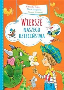 Picture of Wiersze naszego dzieciństwa