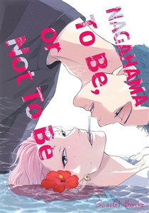 Picture of Nagahama. To Be, or Not To Be. Tom 1