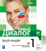 Nowyj Dial... - Mirosław Zybert -  Książka z wysyłką do UK