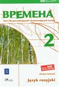 Wremiena 2... - Elizaweta Chamrajewa, Renata Broniarz -  Książka z wysyłką do UK