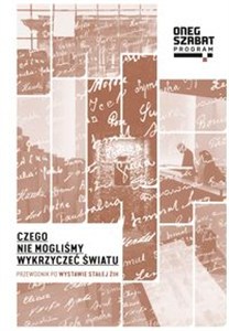 Obrazek Czego nie mogliśmy wykrzyczeć światu Przewodnik po wystawie stałej ŻIH