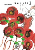 Polska książka : Suppli 2 - Mari Okazaki