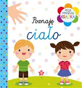 Moja pierw... - Opracowanie Zbiorowe -  Polish Bookstore 