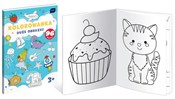 Kolorowank... -  books in polish 