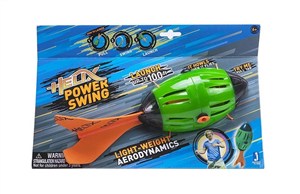 Picture of Rzutka lotka Helix Power Swing