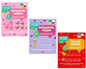 Zobacz : Pakiet 2. ... - Opracowanie zbiorowe