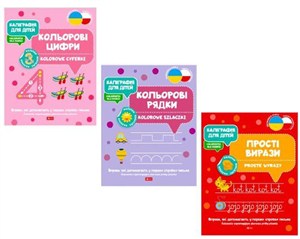 Obrazek Pakiet 2. Kaligrafia ukraińska