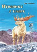 Wędrowiec ... - Jiro Taniguchi -  foreign books in polish 