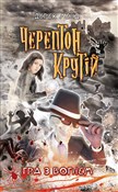 ЧЕРЕПТОН К... - Дерек Ленді -  foreign books in polish 