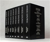 polish book : Wiedźmin T... - Andrzej Sapkowski