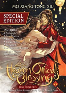 Obrazek Heaven Offocial's Blessing 8 Tian Guan Ci Fu Special edition