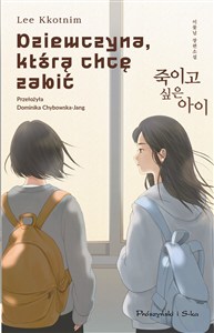 Obrazek Dziewczyna, którą chcę zabić