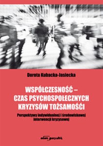 Obrazek Współczesność - czas psychospołecznych kryzysów tożsamości Perspektywy indywidualnej i środowiskowej interwencji kryzysowej