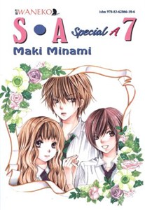 Picture of Special A. Tom 7