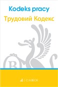 Książka : Kodeks pra... - Opracowanie Zbiorowe