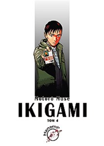 Picture of Ikigami 4