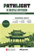 Pathlight.... - Zi Hai, Yiguang Deng, Liangcheng Liu, Zhou Ye, Xiaofeng Zhou, Bing Shao, Shaojun Li, Qingbang Liu -  books from Poland