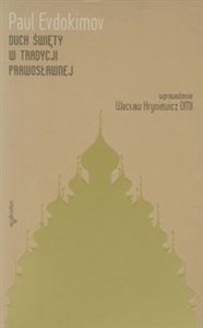 Obrazek Duch Święty w tradycji prawosławnej