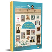 До зустріч... - Katarzyna Walecka, Kinga Wojtas -  books from Poland