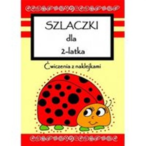 Obrazek Szlaczki dla 2-latka