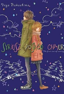 Obrazek Syriusz pośród chmur