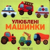 Polska książka : Ulubione s... - Olena Zabara