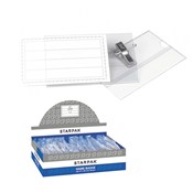 Zobacz : IDENTYFIKA...