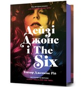 Daisy Jone... - Taylor Jenkins Reid -  Książka z wysyłką do UK