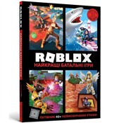 ROBLOX. На... - Alex Wiltshire -  foreign books in polish 