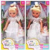 Lalka ślub... -  books in polish 