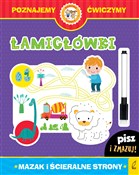 Pisz i zma... - Opracowanie Zbiorowe -  foreign books in polish 