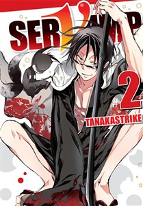 Obrazek Servamp. Tom 2