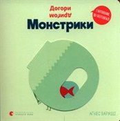 Książka : Potworki D... - Agnese Baruzzi