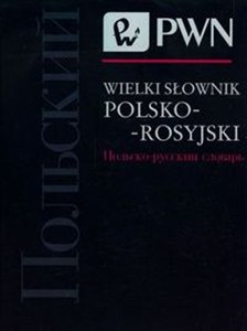 Obrazek Wielki słownik polsko-rosyjski