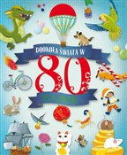 Polska książka : Dookoła św... - Opracowanie Zbiorowe