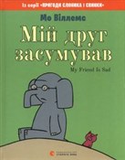 Mój przyja... - Mo Willems -  books in polish 