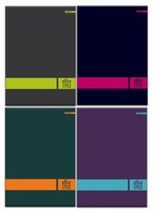 Picture of Zeszyt A4 w kratkę 96 kartek