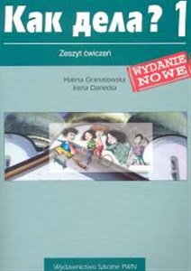 Obrazek Kak dieła? 1 Zeszyt ćwiczeń Szkoły ponadgimnazjalne