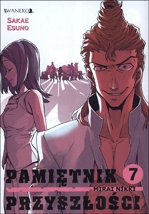 Obrazek Pamiętnik Przyszłości 7