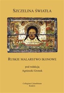 Obrazek Szczelina światła Ruskie malarstwo ikonowe