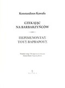 Czekając n... - Konstantinos Kawafis -  books in polish 